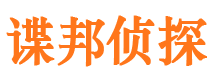 大兴捉小三公司